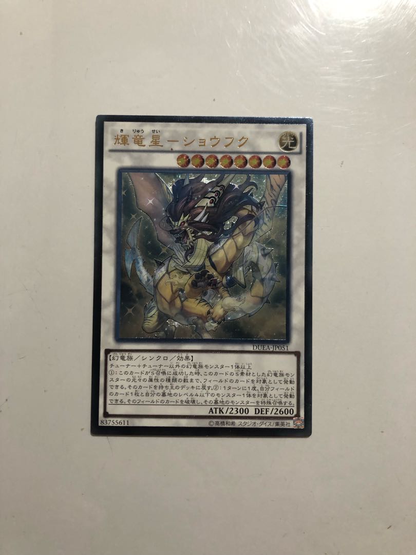 DUEA-JP051 Shofuku ULR