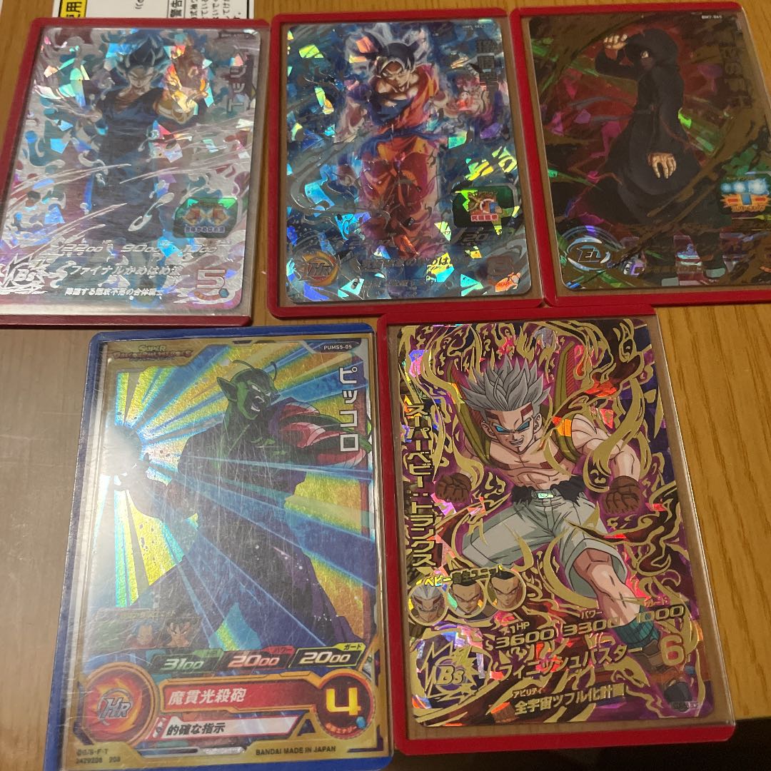 ドラゴンボールまとめ「バラ君様専用」 1枚