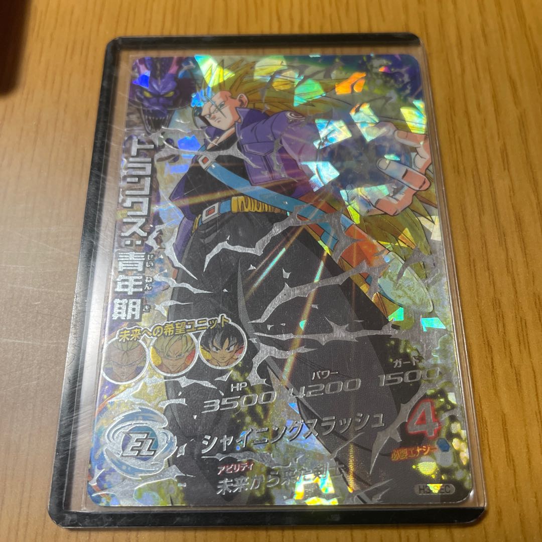 ドラゴンボールまとめ「バラ君様専用」 1枚