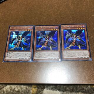 BF- Remaining Night's Ku Squirrel Secret Set of 3