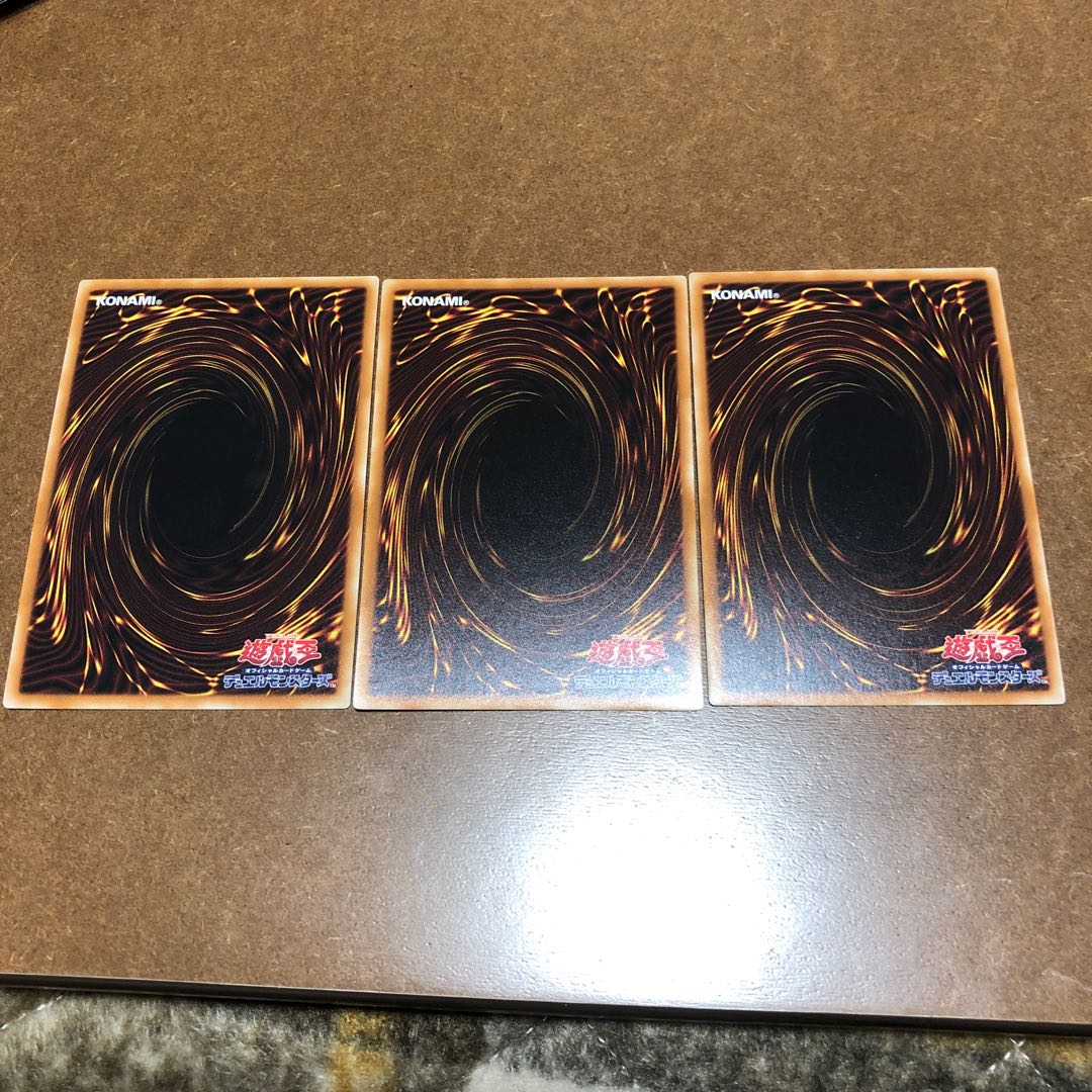 BF- Remaining Night's Ku Squirrel Secret Set of 3