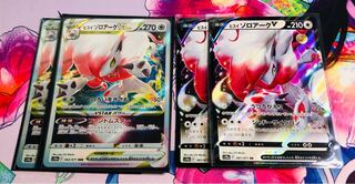 Jade Zoroark VSTAR Set of 4