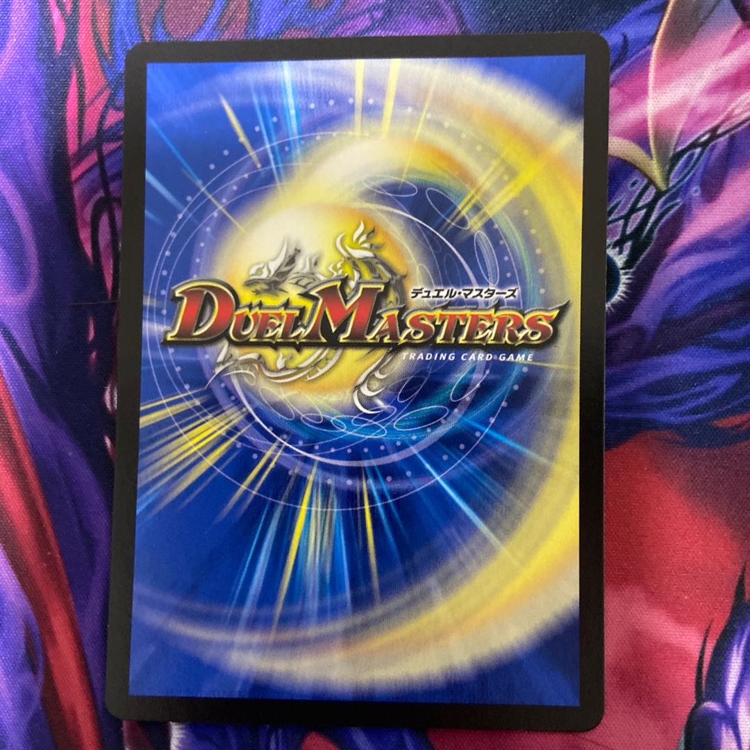 Dragon Wind Mixed Zadikurika SR