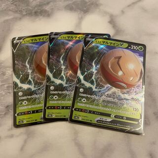 Jade ElectrodeV 3-piece set