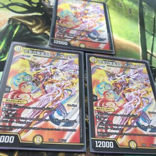 真実の聖霊王 レオザスター ３枚セット