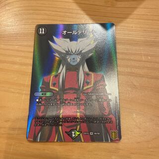 All Delight (e.g. IUCN Red List of Threatened Species)