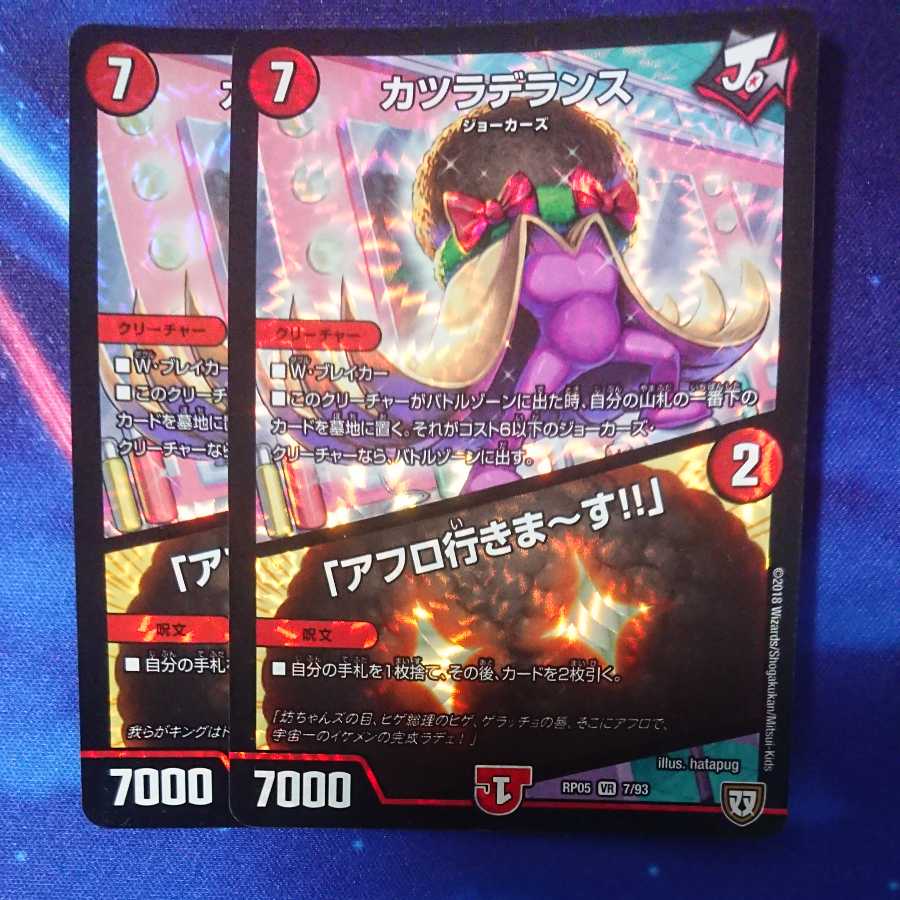 Wigwagandelance｜"I'm going afro!"