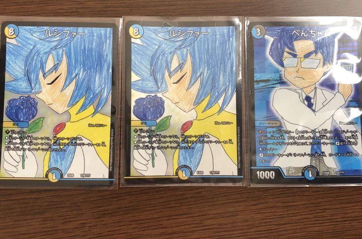 ルシファー べんちゃん