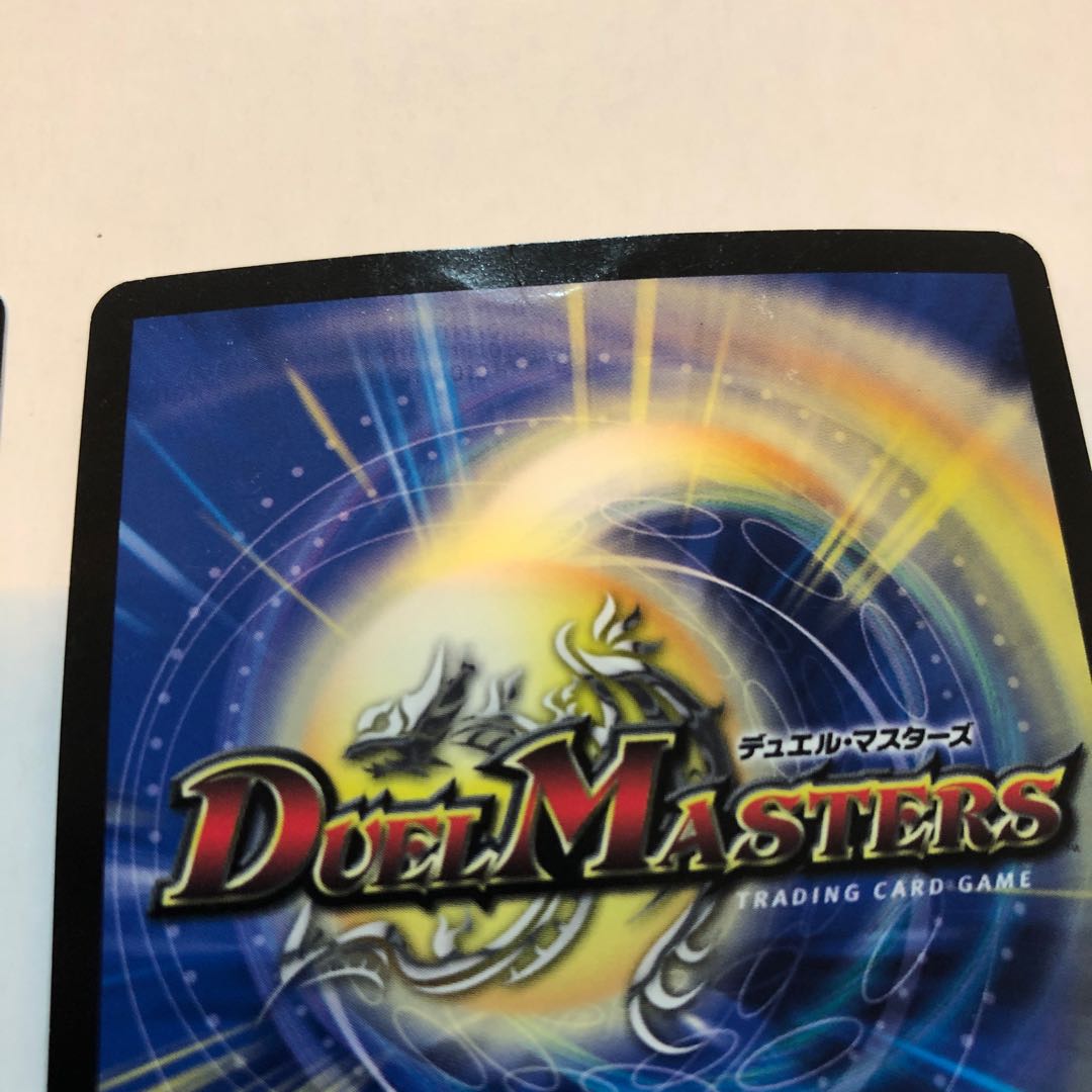 Psychic Shinryu Bailas Kursed | Ryusei Tenka Goken Kaiser