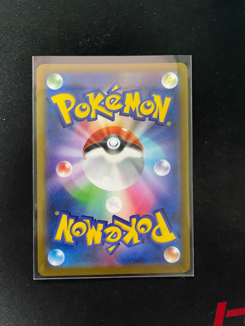 [Rating Earned] StarmieV CSR