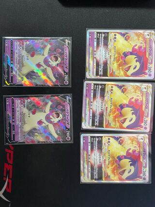 [Rating earned] Jade TyphlosionV x 2 VSTAR x 3