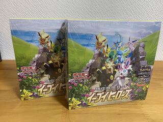 イーブイヒーローズ 2box 未開封 シュリンク付き