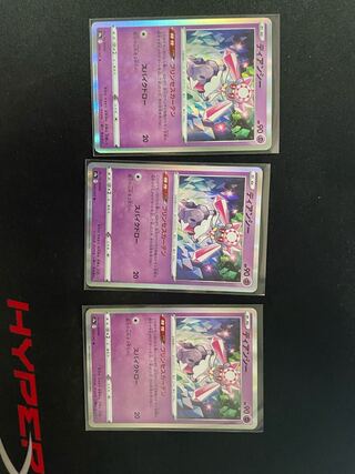 Evaluation earning] Diancie x 3