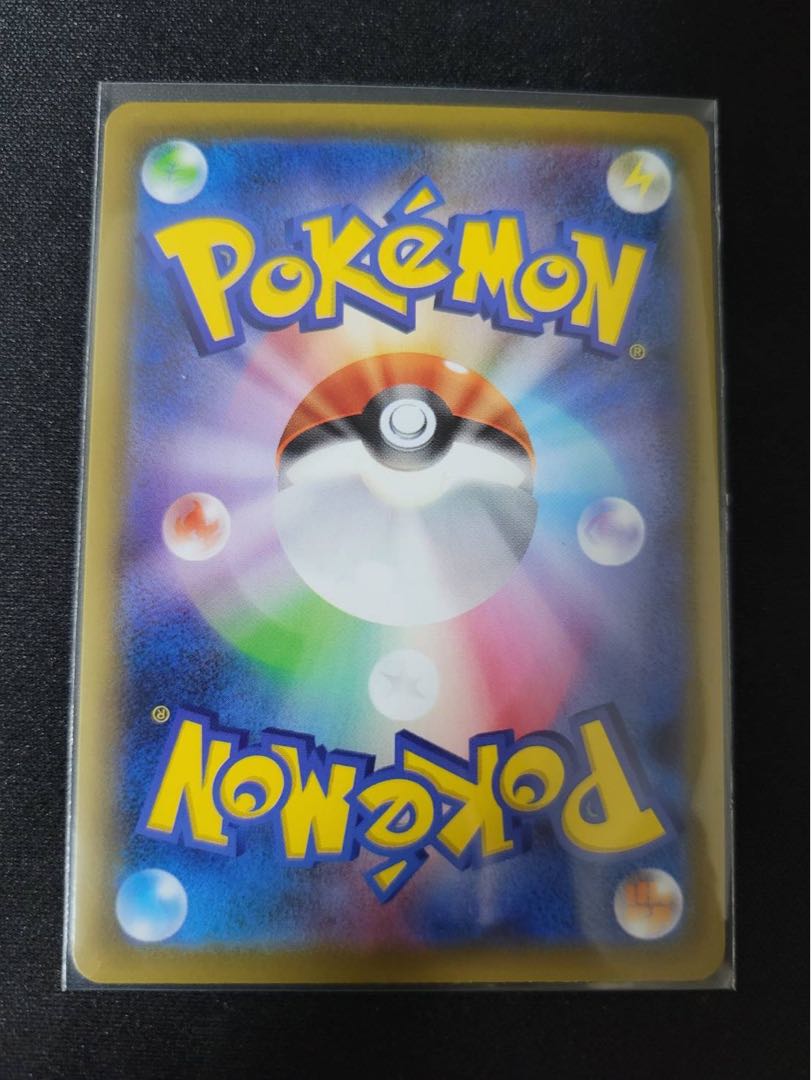 [Rating Earned] Schoolboys HR