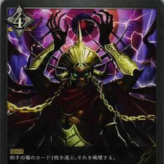 BP01-169 Excution 3 sheets 1枚