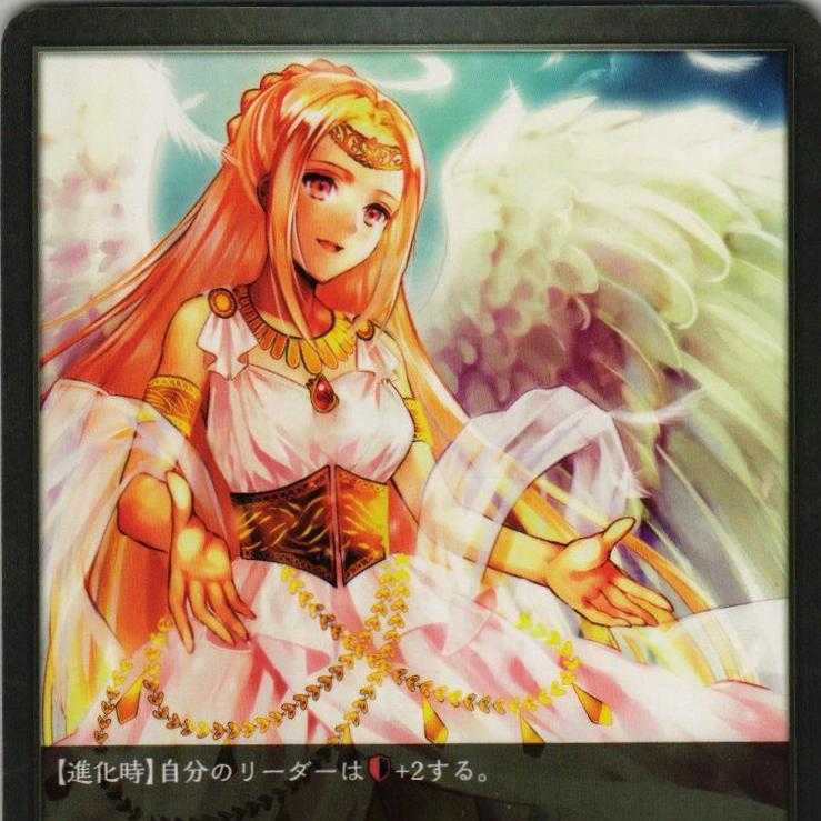 BP01-178 Healing Angel 3 pieces