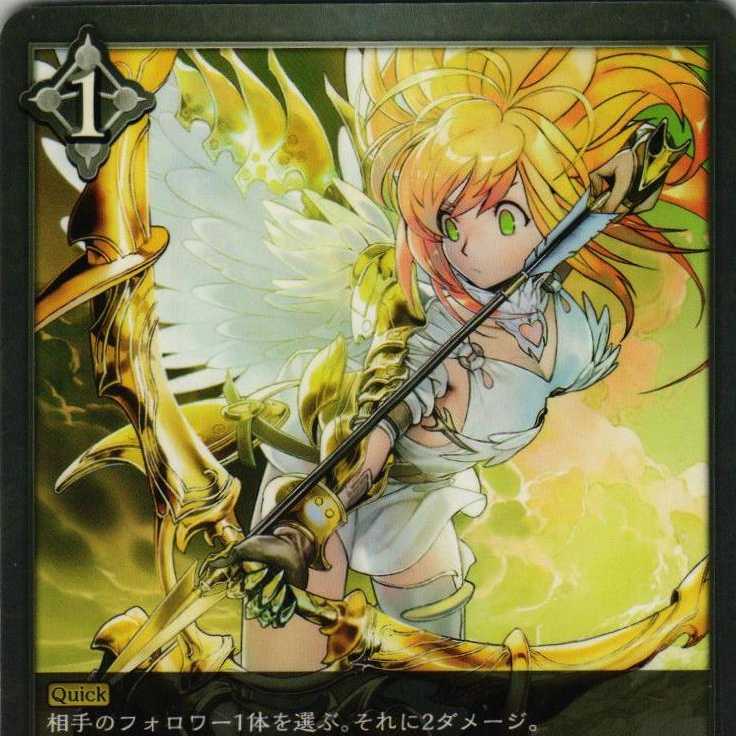 BP01-179 Angel Snipe 3 sheets
