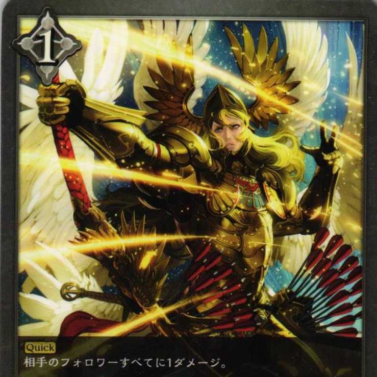 BP01-180 Angel Beverage, 3 sheets