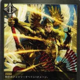 BP01-180 Angel Beverage, 3 sheets