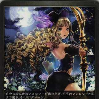 BP01-019 アーチャー ３枚 1枚