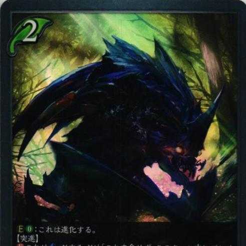 BP01-004 リノセウス ３枚 1枚