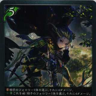 BP01-006 Robin Hood 3 sheets