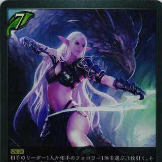 BP01-007 3 white and silver arrows