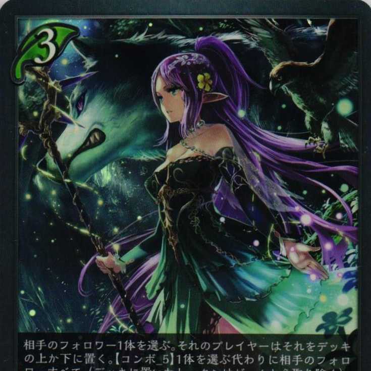 BP01-008 Return to Roots 3 copies