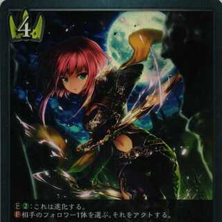 BP01-029 闇を纏う暗殺者 ３枚