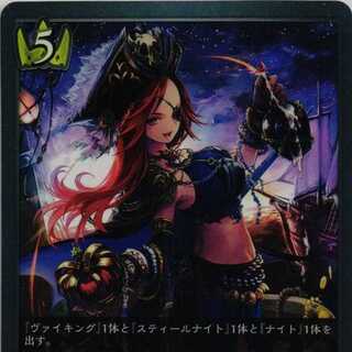 BP01-032 Alvida's issue 3 copies