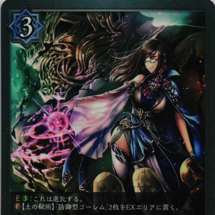 BP01-054 エンシェントアルケミスト ３枚 1枚