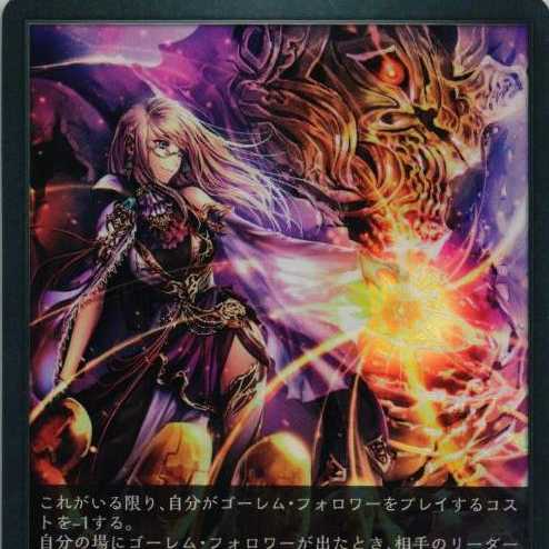 BP01-055 エンシェントアルケミスト ３枚 1枚