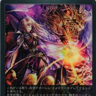 BP01-055 エンシェントアルケミスト ３枚 1枚