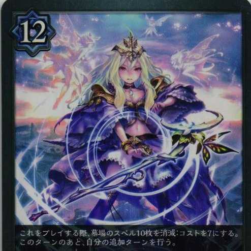 BP01-057 次元の超越 ３枚 1枚