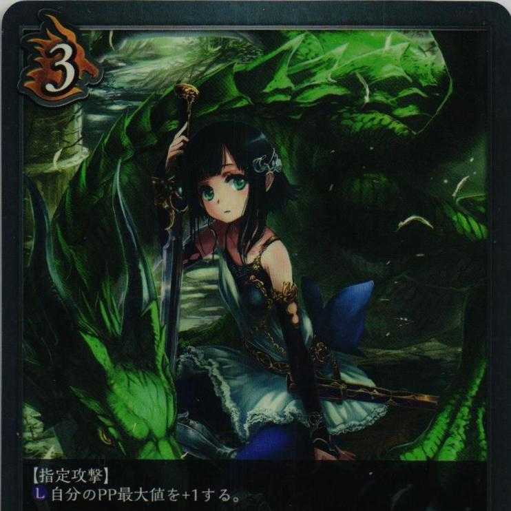 BP01-079 ドラゴンナイト・アイラ ３枚 1枚