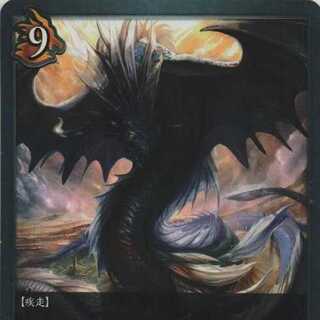 BP01-080 Genesis Dragon 3 copies