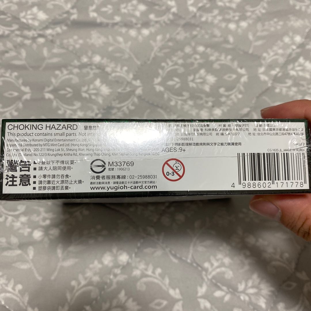 Asian Edition Chaos Impact box, unopened with shrink wrap1