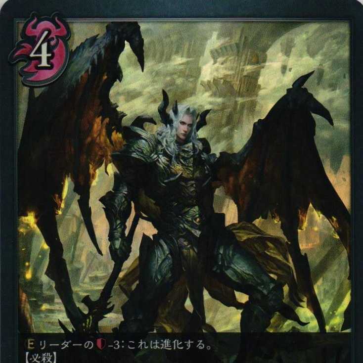 BP01-105 Darkness Demon of Judgment 3 copies