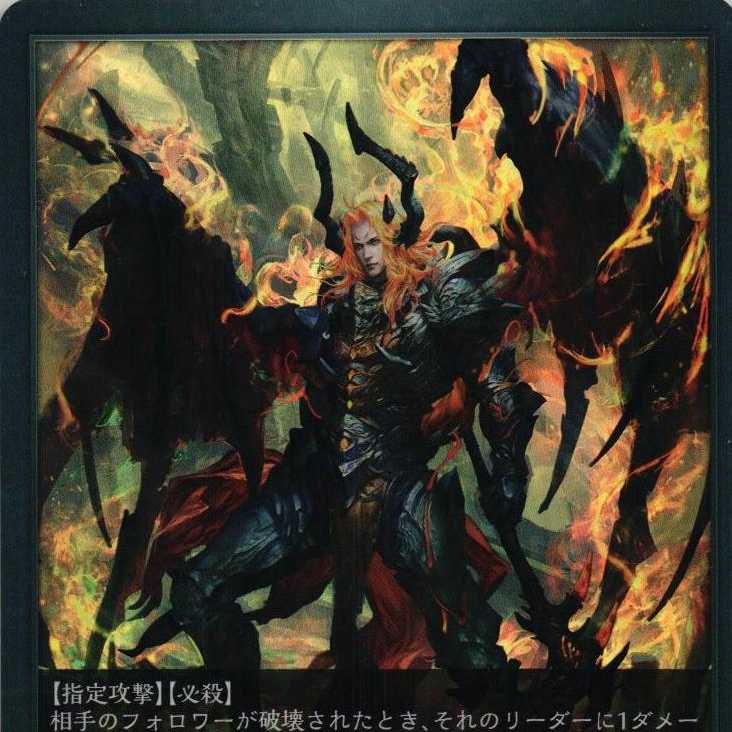 BP01-106 裁きの悪魔 3枚 3枚