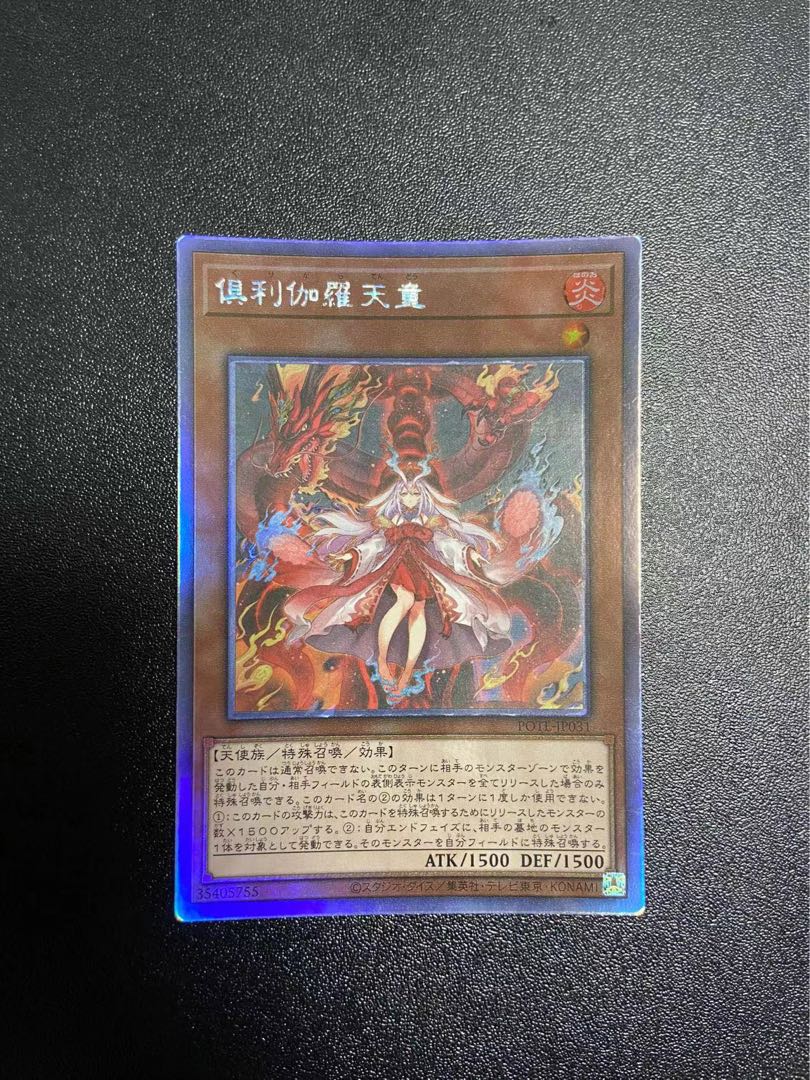 Asia Kutsura Tendo Hollow