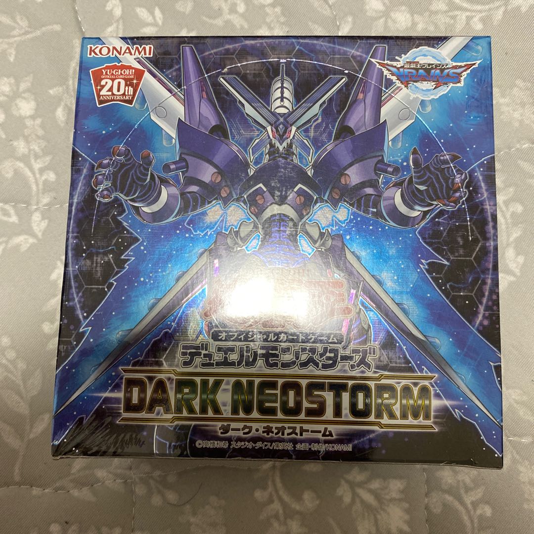 Asia Dark Neostorm, unopened, shrink-wrapped
