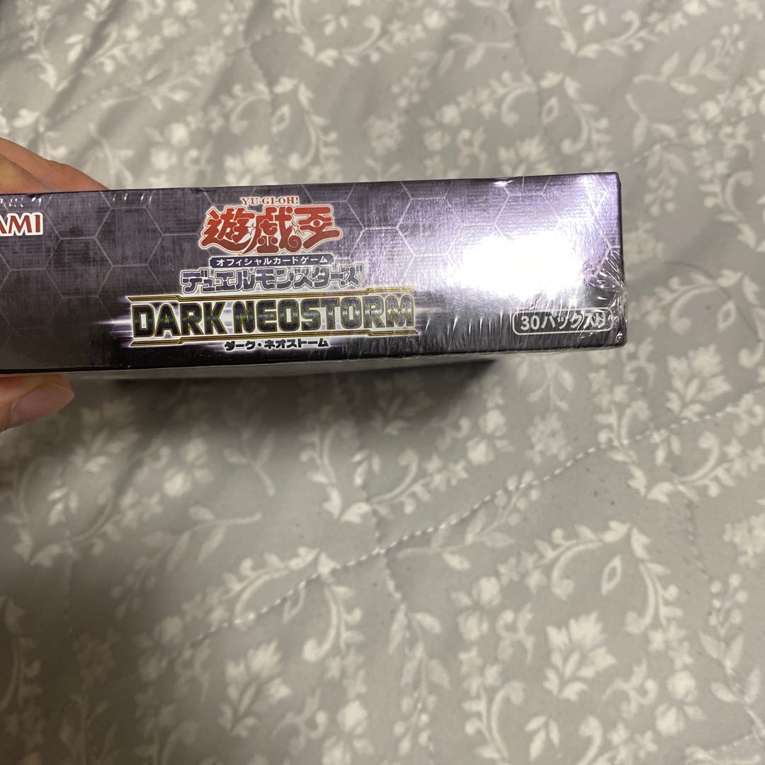 Asia Dark Neostorm, unopened, shrink-wrapped