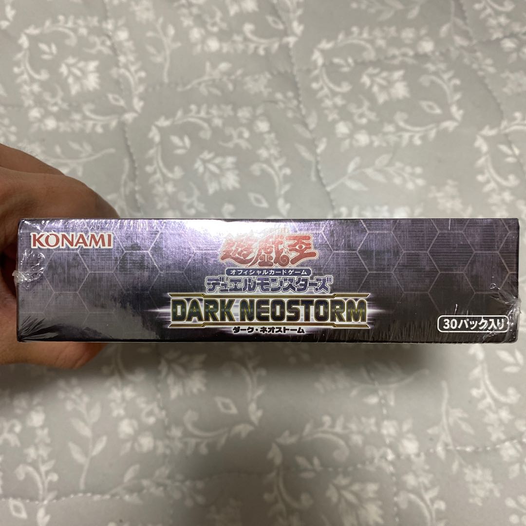 Asia Dark Neostorm, unopened, shrink-wrapped