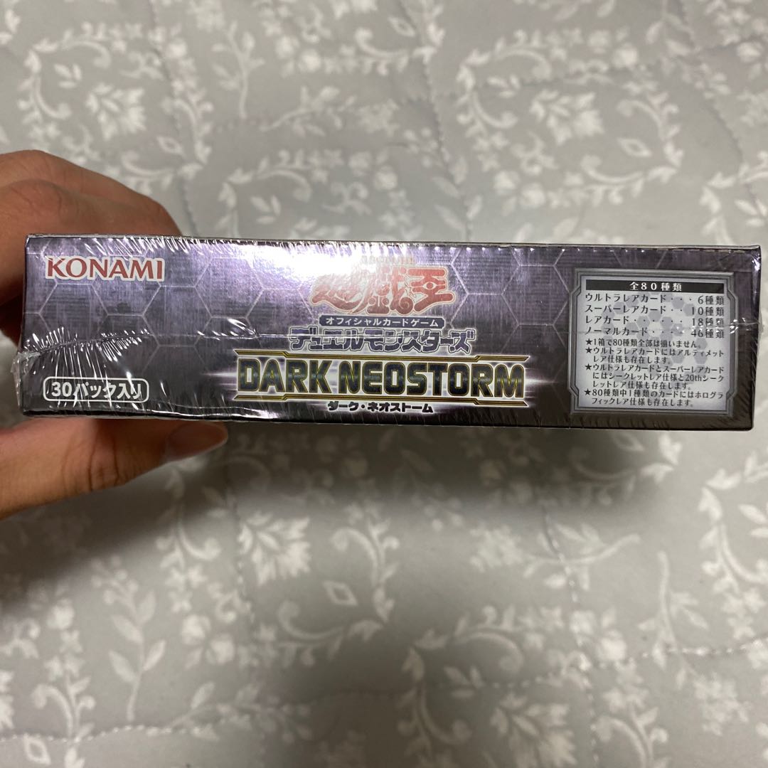 Asia Dark Neostorm, unopened, shrink-wrapped