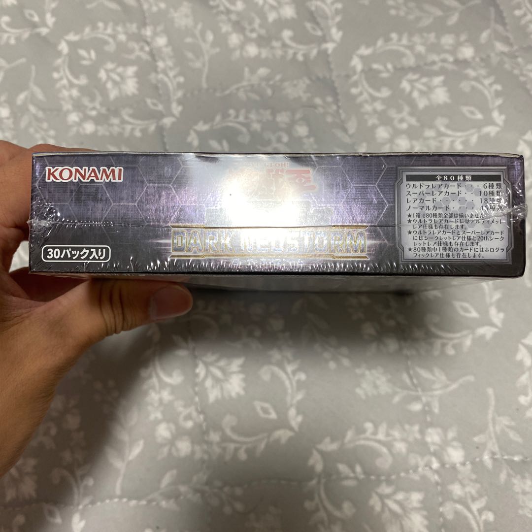 Asia Dark Neostorm, unopened, shrink-wrapped