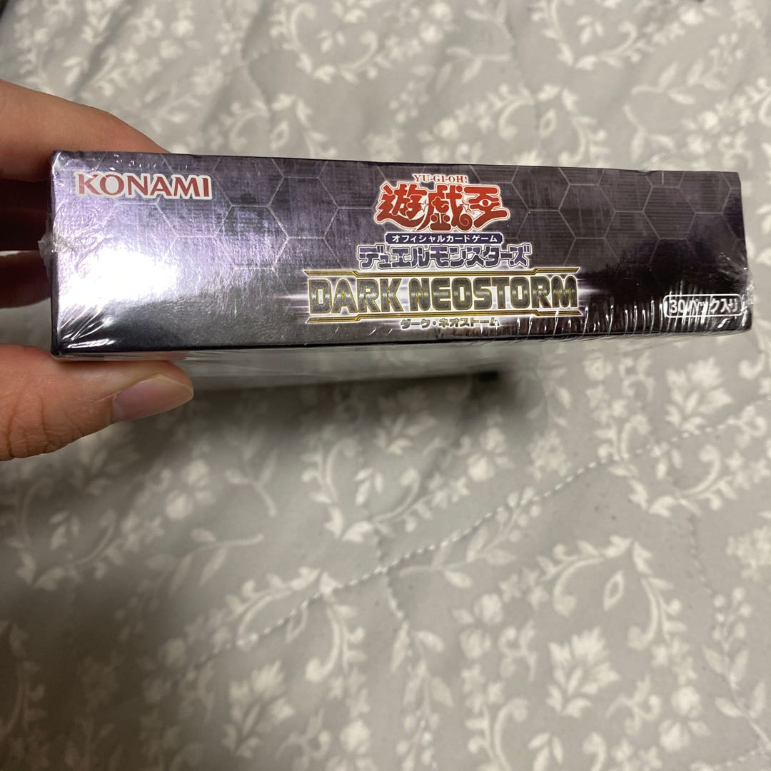 Asia Dark Neostorm, unopened, shrink-wrapped