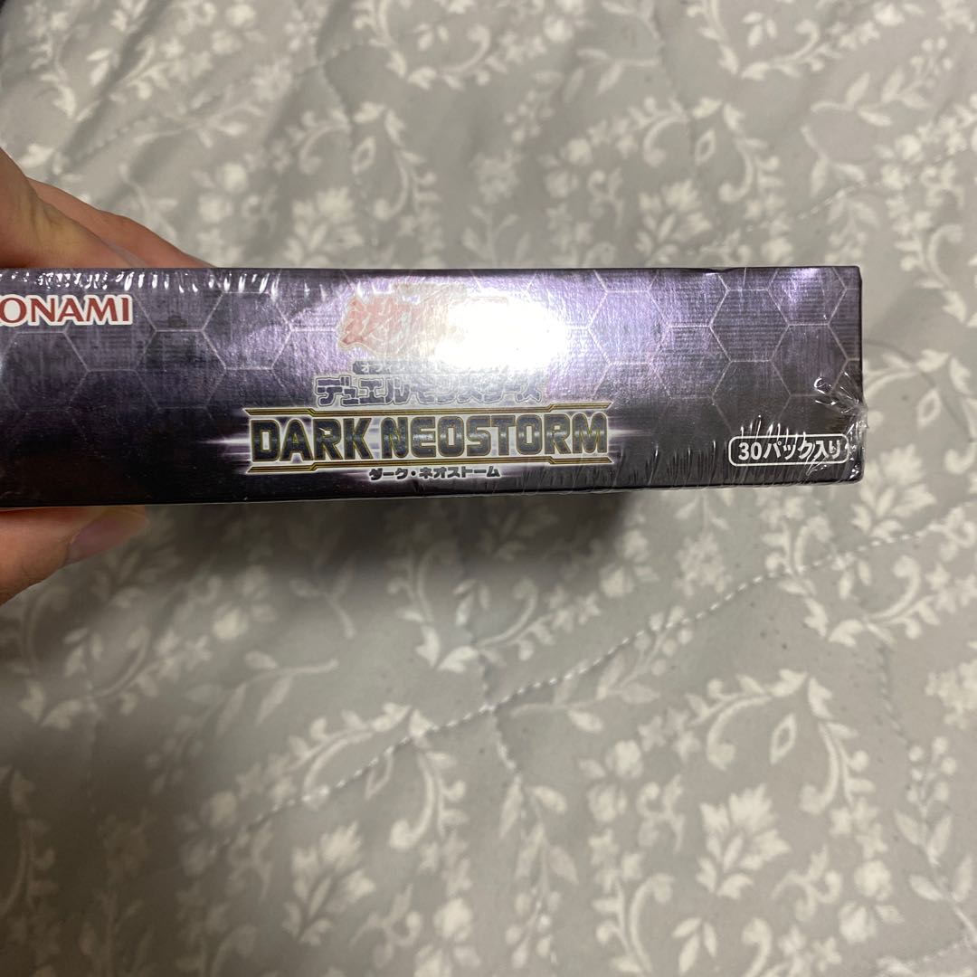 Asia Dark Neostorm, unopened, shrink-wrapped
