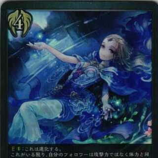 BP01-129 Arc Bishop Lelia 3 copies