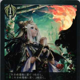 BP01-133 聖なる願い 3枚 3枚