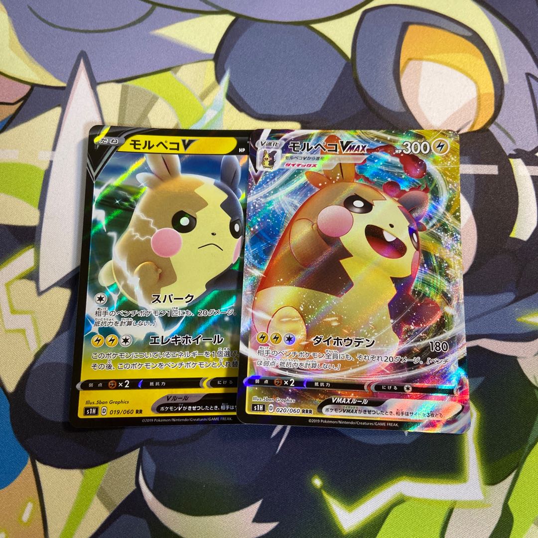 MorpekoV MorpekoVMAX